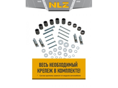 Защита бака для RENAULT Duster 4x4 2011-2005/2015 1.6/2.0 AT/MT бензин 1.5 AT/MT дизель NLZ сталь с крепежом / Рено Дастер